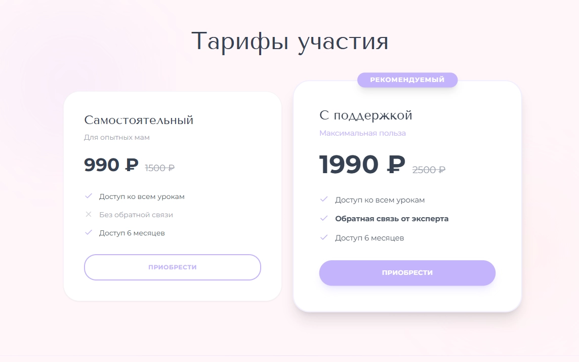 Разработка сайта для специалиста по массажу